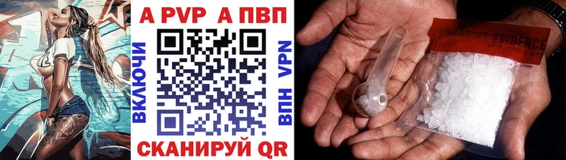 где купить наркоту MEGA ССЫЛКА Alfa_PVP VHQ Нефтегорск