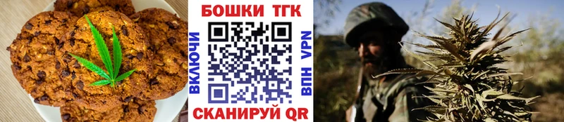 Canna-Cookies конопля  blacksprut как войти  Нефтегорск 