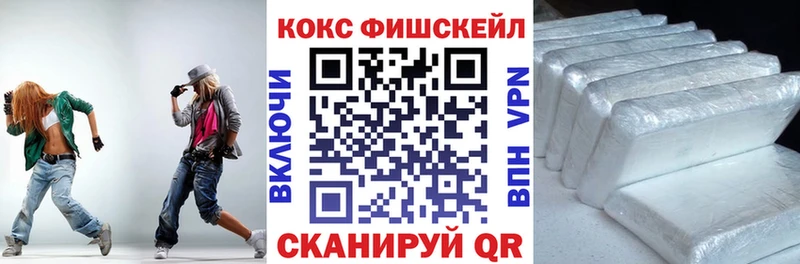 КОКАИН 97%  Нефтегорск 