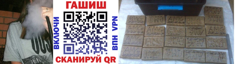 ГАШИШ Cannabis blacksprut ссылки darknet официальный сайт наркошоп Нефтегорск