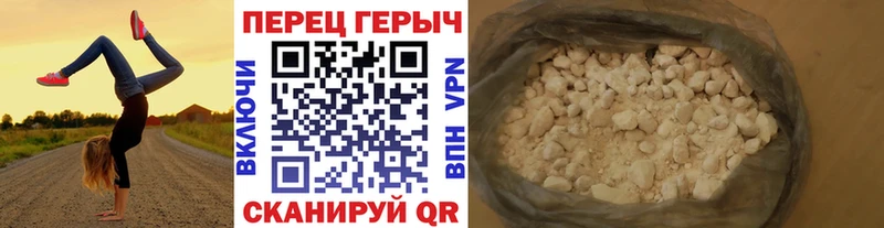 ГЕРОИН белый  Нефтегорск 