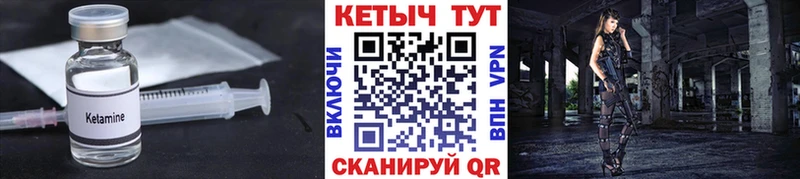 ссылка на мегу ссылки  купить наркоту  это телеграм  КЕТАМИН ketamine  Нефтегорск 