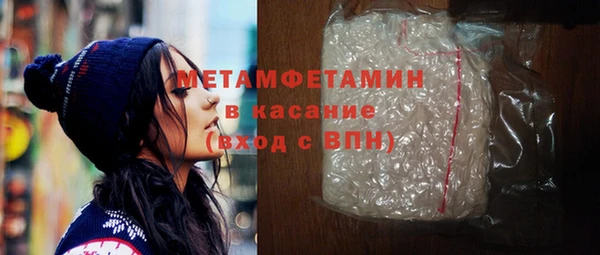 spice Абдулино