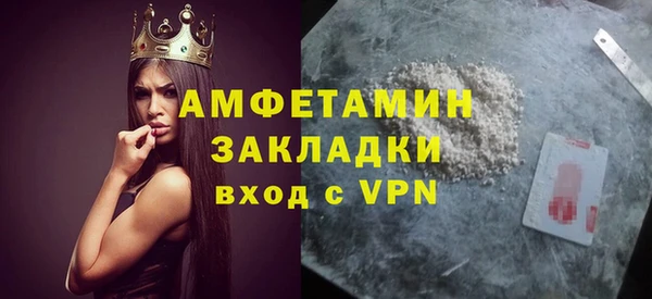 spice Абдулино