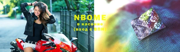 гашик Абаза