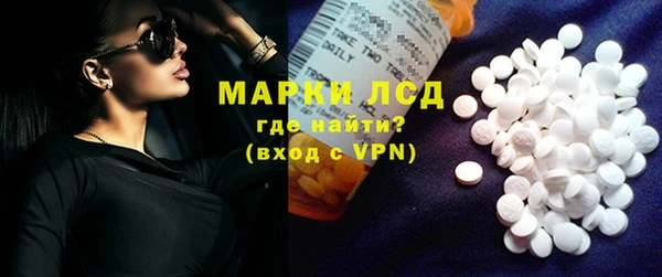 spice Абдулино