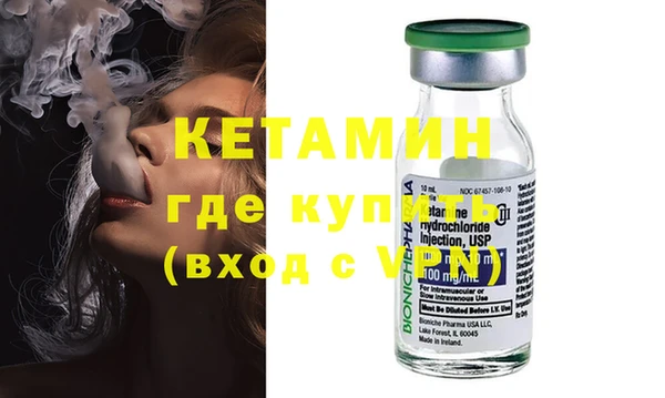 эйфоретик Пестово
