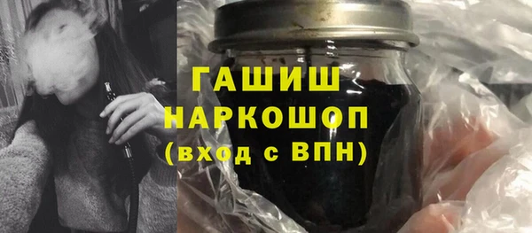 spice Абдулино