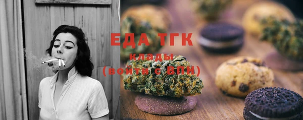 первитин Переславль-Залесский
