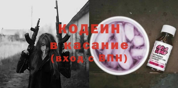 дживик Абинск