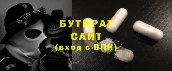 spice Абдулино