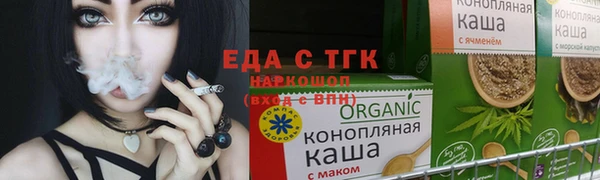 ГАЛЛЮЦИНОГЕННЫЕ ГРИБЫ Пересвет