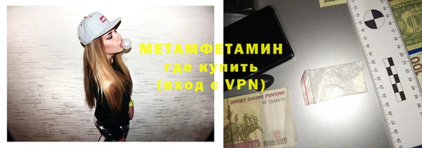 первитин Переславль-Залесский