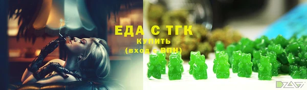 spice Абдулино