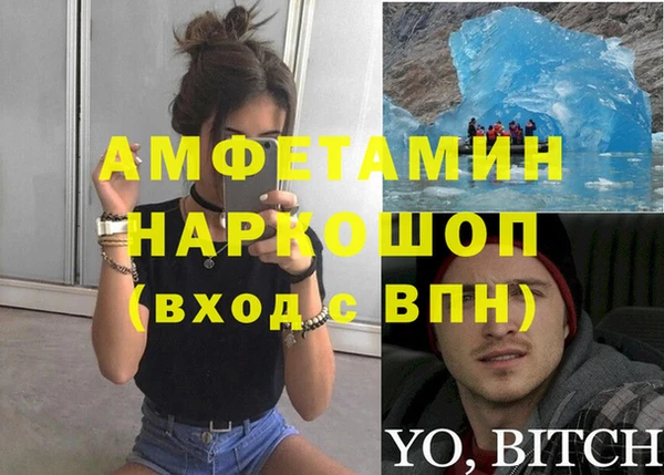 spice Абдулино