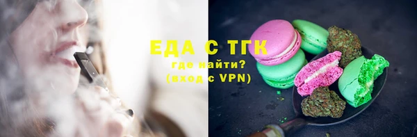 первитин Переславль-Залесский