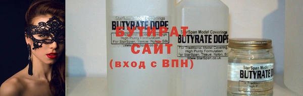 spice Абдулино