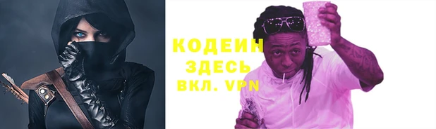 дживик Абинск