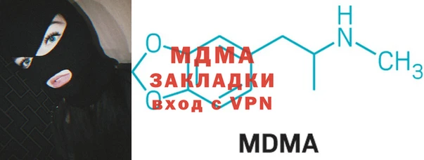 эйфоретик Пестово