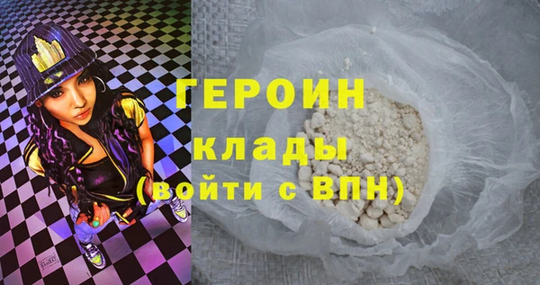 spice Абдулино