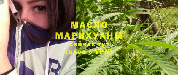 spice Абдулино