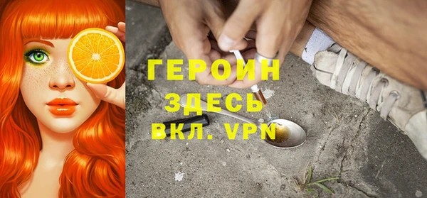дживик Абинск
