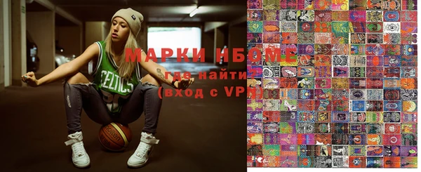 гашик Абаза