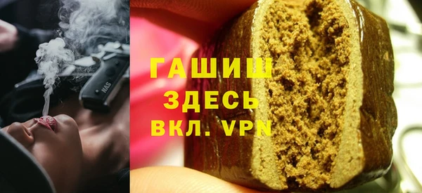 spice Абдулино