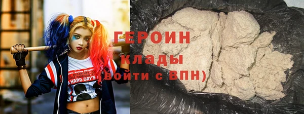гашик Абаза