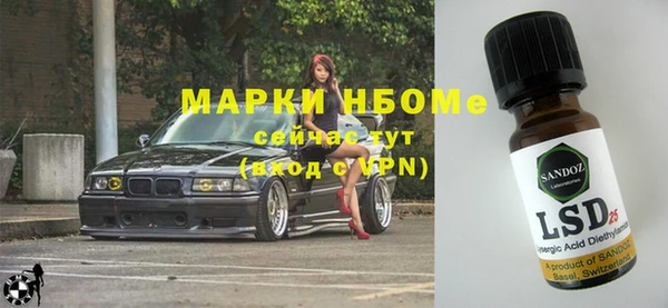 spice Абдулино