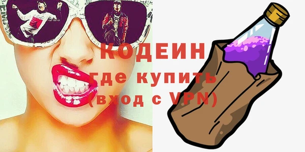 ГАЛЛЮЦИНОГЕННЫЕ ГРИБЫ Пересвет