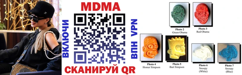 МДМА молли  Нефтегорск 