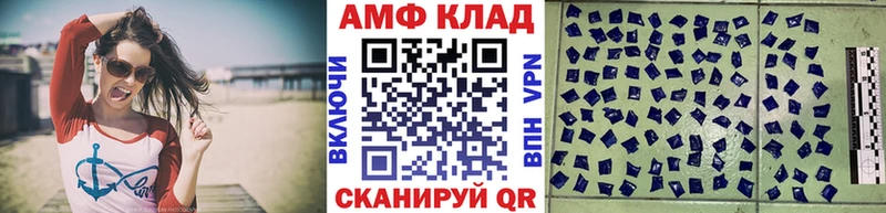 МЕТАМФЕТАМИН Methamphetamine  МЕГА tor  Нефтегорск 