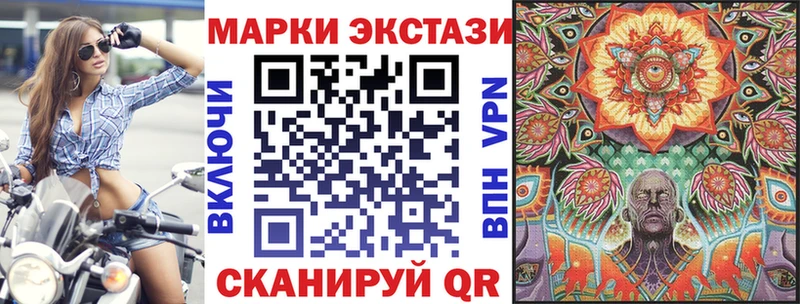 Марки N-bome 1,8мг  Нефтегорск 
