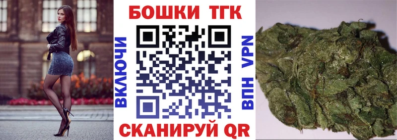 закладка  Нефтегорск  Канабис индика 